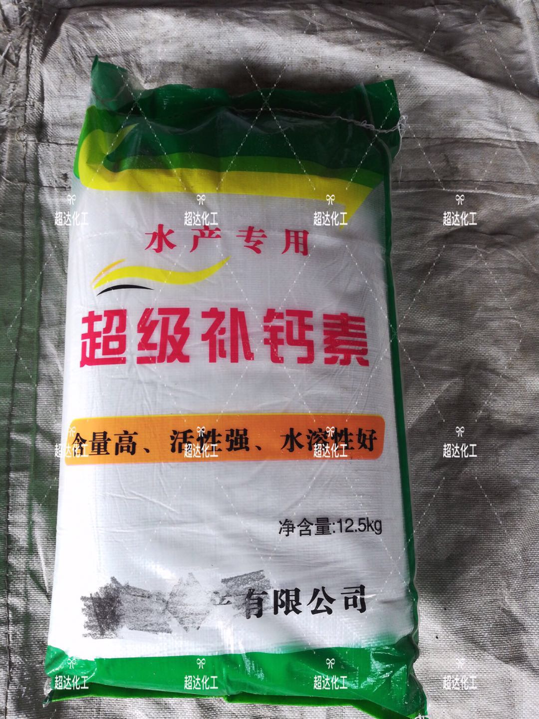 客戶訂制一批水產專用超級補鈣素